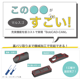 Deburring completed on board with '...