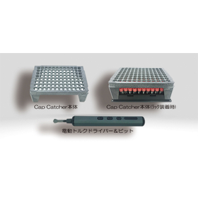 Cap Catcher Starter Kit