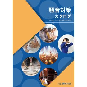 [For Office] Noise Control Comprehe...