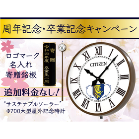 Perfect for gifts and souvenirs! Free logo and personalization campaign.