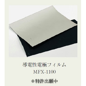 Film for biosensing electrodes