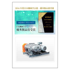 Presentation of the Japan Society o...