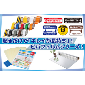 タカハラコーポレーション 