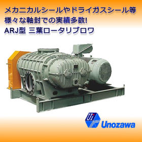 Three-Lobe Rotary Blower "ARJ Type"
