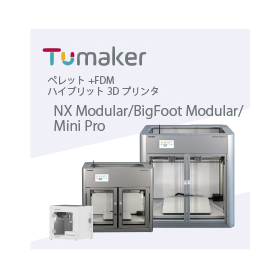 Pellet + FDM Hybrid 3D Printer 'Tum...