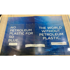 2023-06-11 12_18_32-20230531_三課合同会議資料.pptx - PowerPoint.png