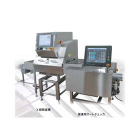 X-ray inspection machine for daily ...