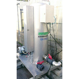 Oxygen Fighter for Aquaculture (for...