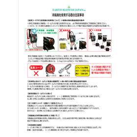 Cautions for using the air cooler!