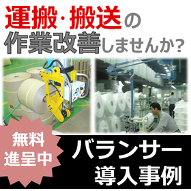 Lifting educational materials with ...