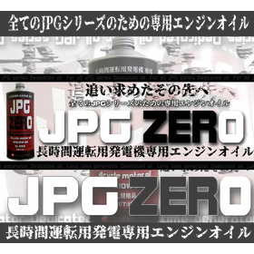 If it's oil | Generator engine oil ...