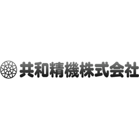 共和精機
