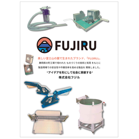 FUJIRU Product Catalog