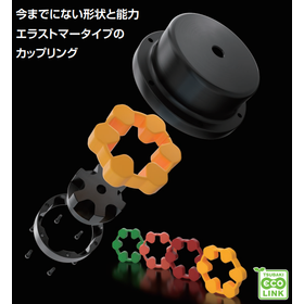 Coupling "ATRAFLEX" / Tsubakimoto C...