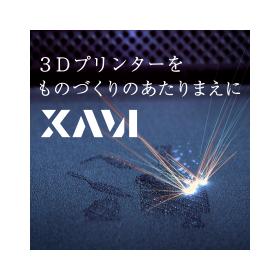 NTTデータザムテクノロジーズ